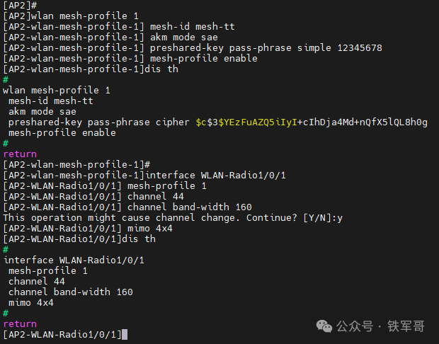 双AP无线Mesh实战：5GHz穿墙竟比2.4GHz强？H3C胖AP组网避坑指南