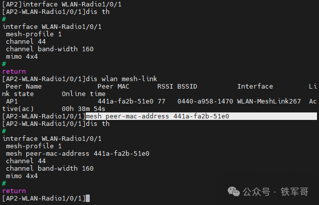 双AP无线Mesh实战：5GHz穿墙竟比2.4GHz强？H3C胖AP组网避坑指南