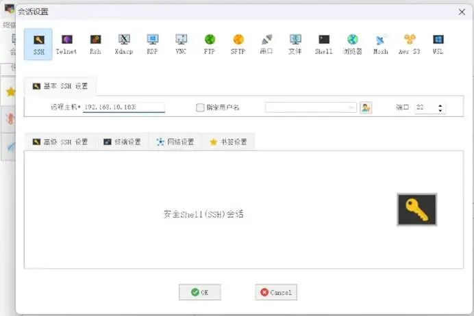 EasePi-R1 超简单体验海纳思系统  第18张