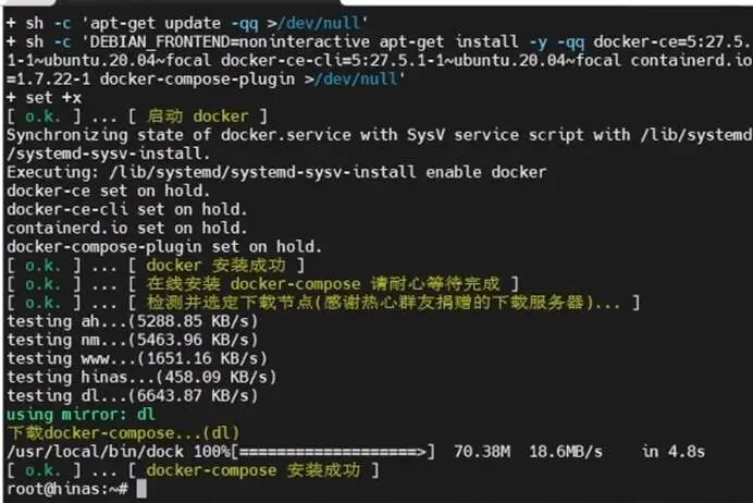 EasePi-R1 超简单体验海纳思系统  第22张