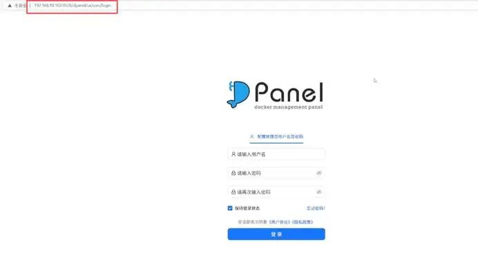 EasePi-R1 超简单体验海纳思系统  第24张
