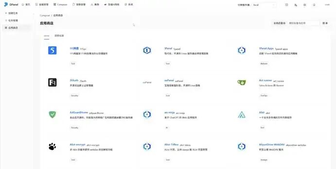 EasePi-R1 超简单体验海纳思系统  第27张