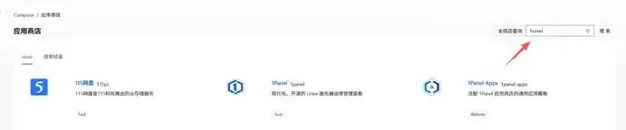 EasePi-R1 超简单体验海纳思系统  第28张