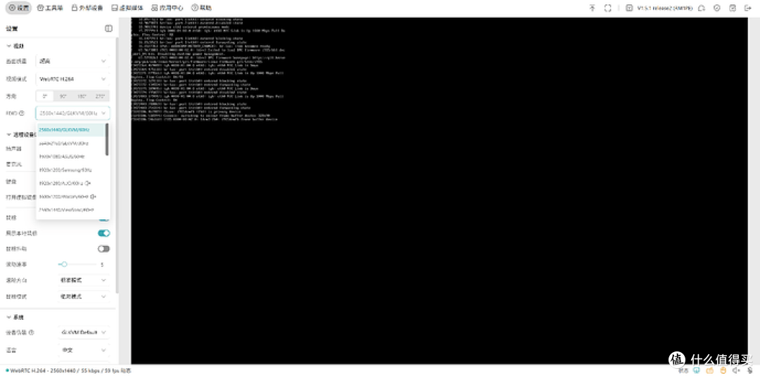 PoE供电+4K,远程 KVM的实用之选:GL.iNet GL-RM1PE 评测 第11张 PoE供电+4K,远程 KVM的实用之选:GL.iNet GL-RM1PE 评测 第11张