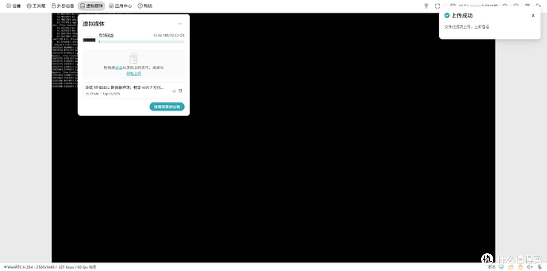 PoE供电+4K,远程 KVM的实用之选:GL.iNet GL-RM1PE 评测 第14张 PoE供电+4K,远程 KVM的实用之选:GL.iNet GL-RM1PE 评测 第14张