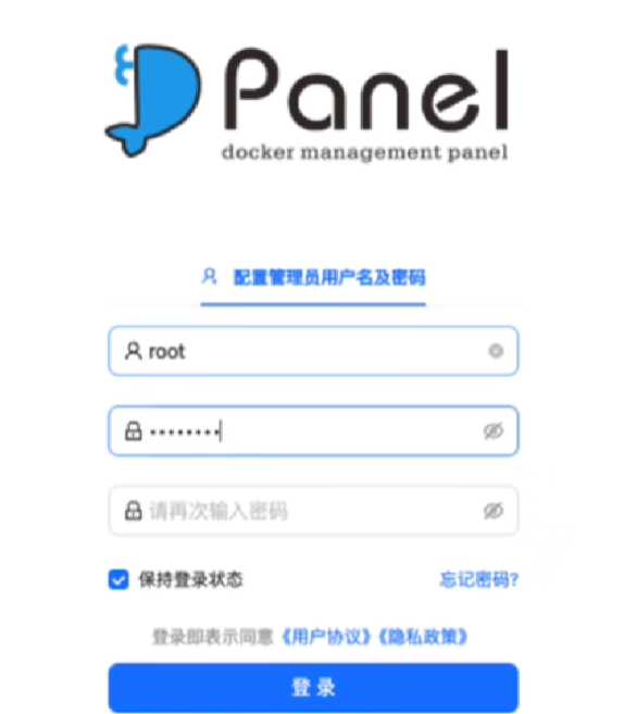 iStoreOS+DPanel 玩转 Docker Compose  第10张