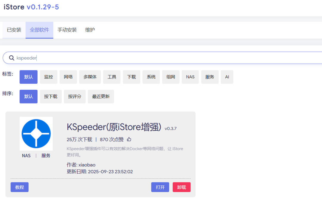 从零到会,教你直接玩转Docker! 第7张 从零到会,教你直接玩转Docker! 第7张