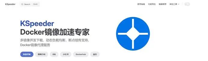 从零到会，教你直接玩转Docker！  第5张