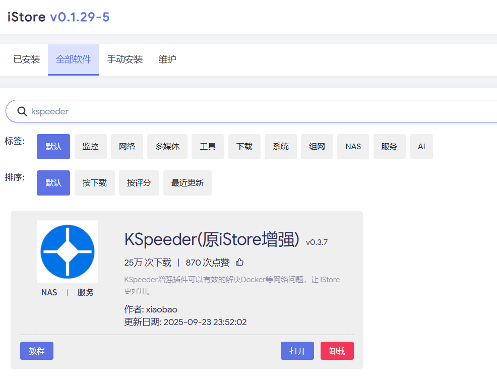 从零到会,教你直接玩转Docker! 第6张 从零到会,教你直接玩转Docker! 第6张