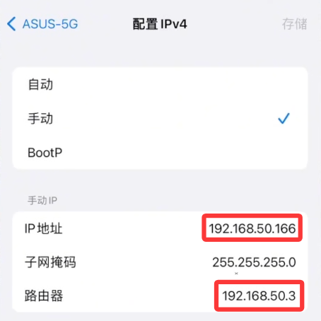 华硕路由器最稳妥、最智能的旁路由方案——浮动网关!
