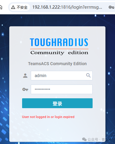 告别繁琐命令行：用开源ToughRADIUS轻松管理H3C SSLVPN千名用户