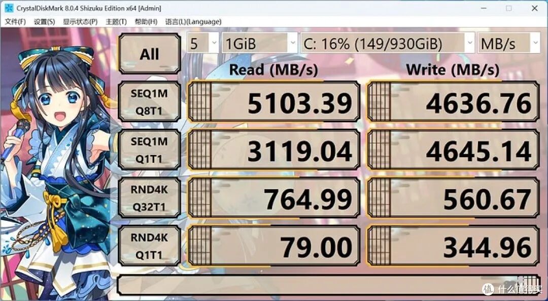 便携生产力新选择,零刻 EQi13 Pro 迷你主机评测 第15张 便携生产力新选择,零刻 EQi13 Pro 迷你主机评测 第15张