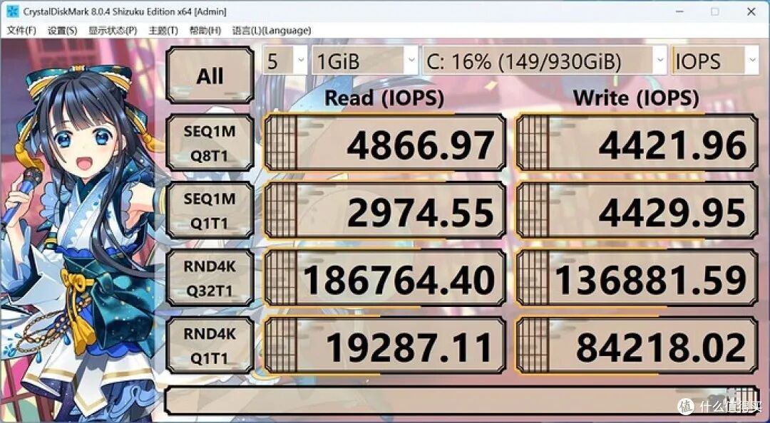 便携生产力新选择,零刻 EQi13 Pro 迷你主机评测 第16张 便携生产力新选择,零刻 EQi13 Pro 迷你主机评测 第16张