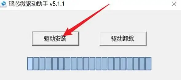 EasePi-R1 超简单体验 armbian 系统
