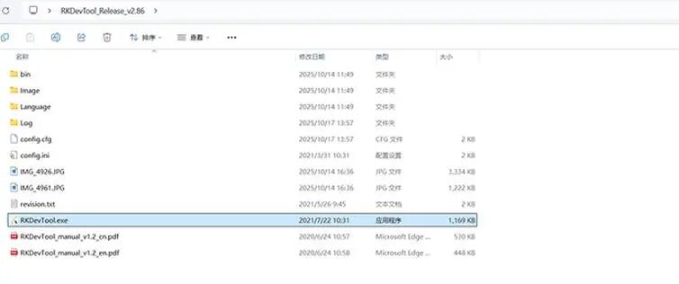 EasePi-R1 超简单体验 armbian 系统