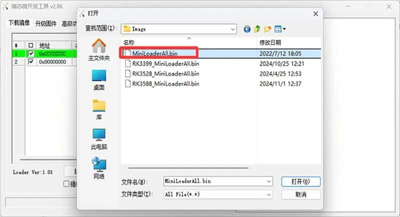 EasePi-R1 超简单体验 armbian 系统