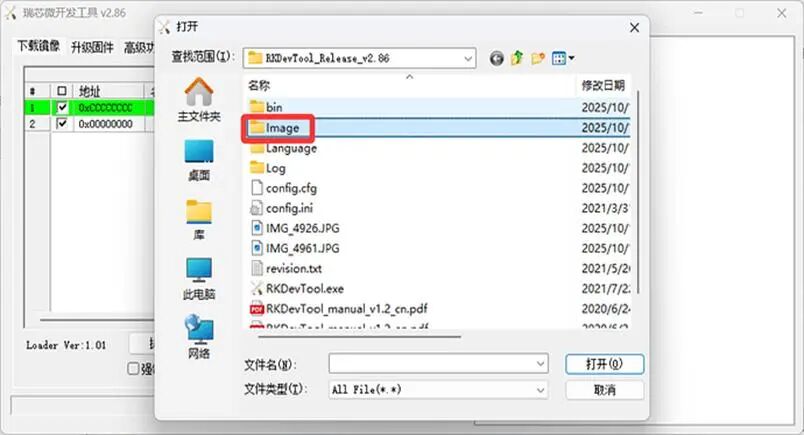EasePi-R1 超简单体验 armbian 系统