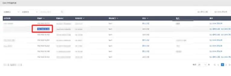 EasePi-R1 超简单体验 armbian 系统