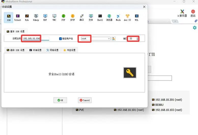 EasePi-R1 超简单体验 armbian 系统