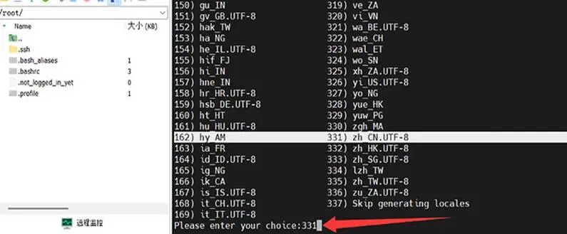 EasePi-R1 超简单体验 armbian 系统