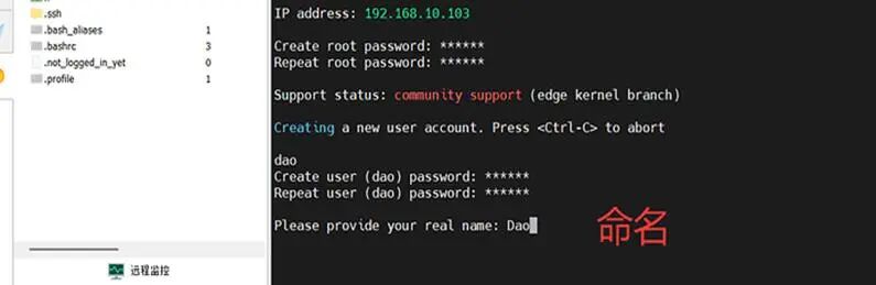 EasePi-R1 超简单体验 armbian 系统