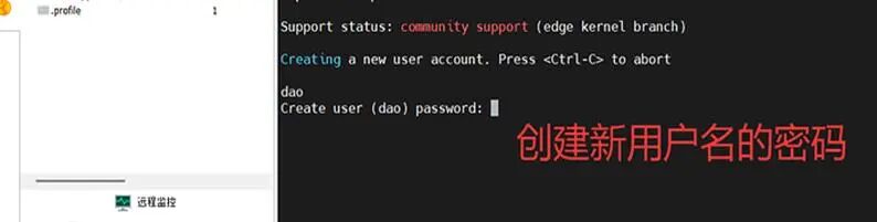 EasePi-R1 超简单体验 armbian 系统