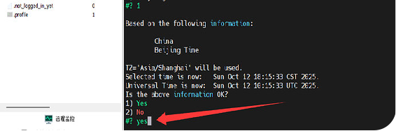 EasePi-R1 超简单体验 armbian 系统
