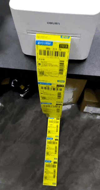 panabit派网2.5G国产化纪念版AX51 SRX版15秒内售罄,2.5G国产化网关再续热血!