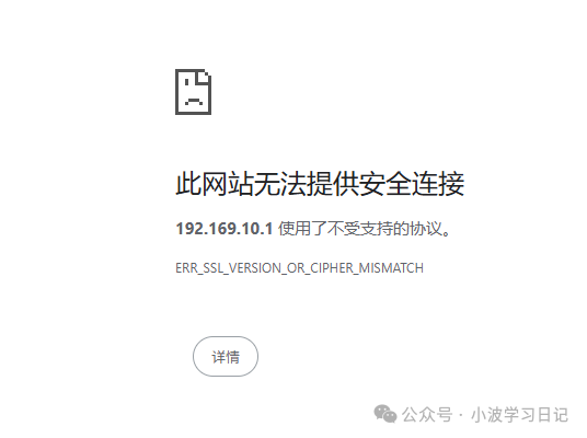 华为交换机堆叠配置教程