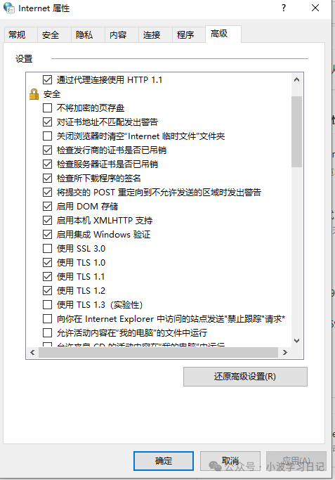 华为交换机堆叠配置教程