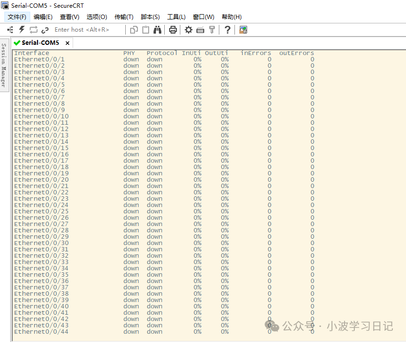 华为交换机堆叠配置教程