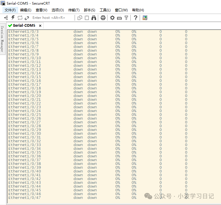 华为交换机堆叠配置教程
