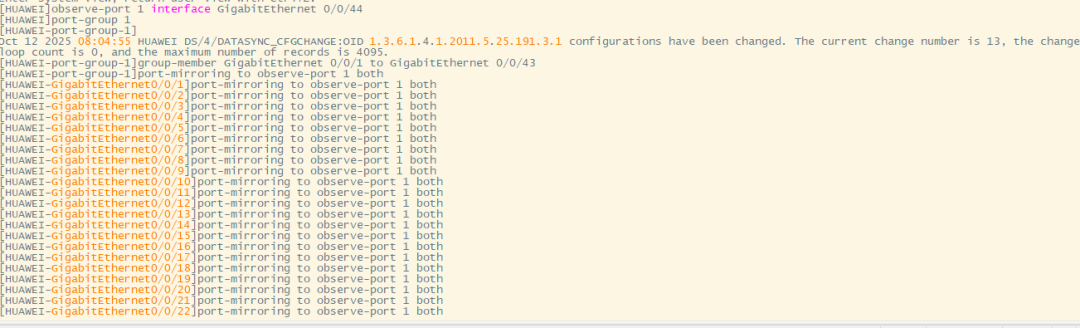 华为交换机如何做端口镜像（Port Mirroring）？