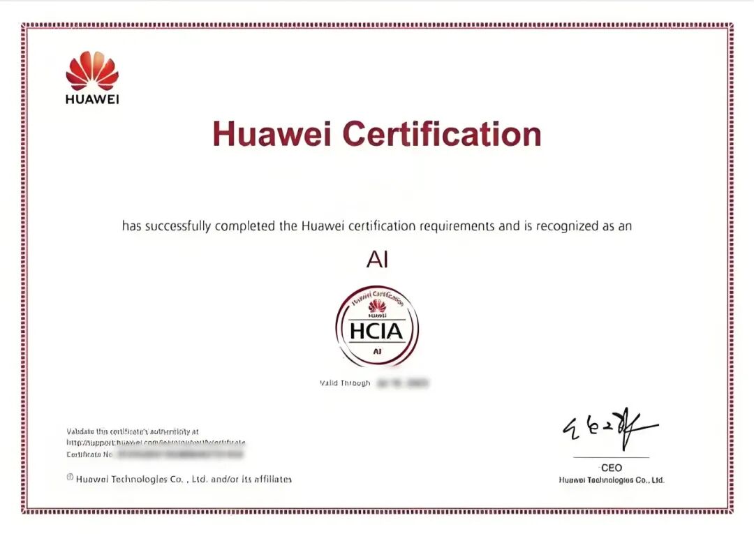 华为AI"微认证3+1"升级计划
