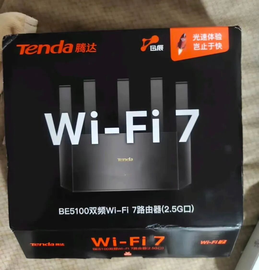 大牌WiFi7路由跌到93元！五天线+2.5G口，比二手还便宜  第2张