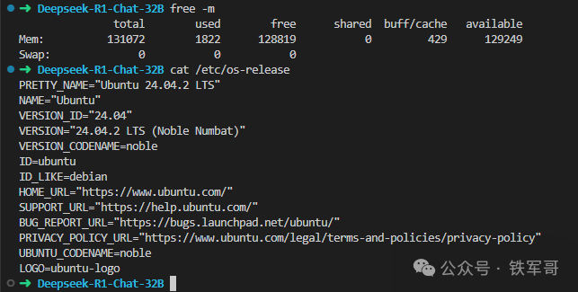 哪怕用笔记本的4070显卡运行DeepSeek,都要比128核的CPU快得多!