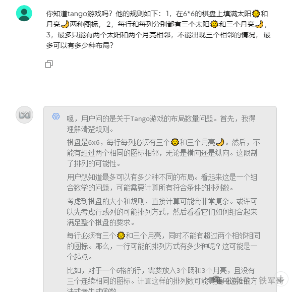 哪怕用笔记本的4070显卡运行DeepSeek,都要比128核的CPU快得多!
