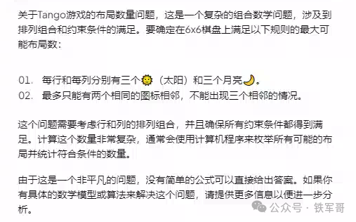 哪怕用笔记本的4070显卡运行DeepSeek,都要比128核的CPU快得多!