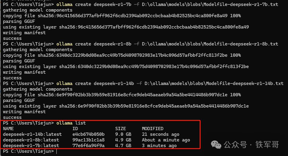哪怕用笔记本的4070显卡运行DeepSeek,都要比128核的CPU快得多!