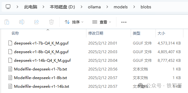 哪怕用笔记本的4070显卡运行DeepSeek,都要比128核的CPU快得多!