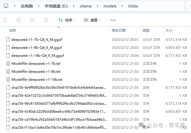 哪怕用笔记本的4070显卡运行DeepSeek,都要比128核的CPU快得多!