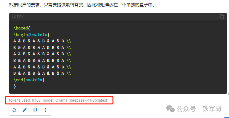 哪怕用笔记本的4070显卡运行DeepSeek,都要比128核的CPU快得多!