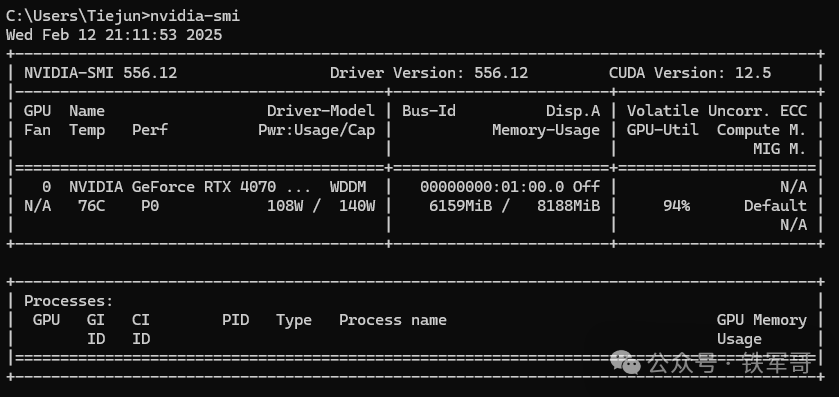 哪怕用笔记本的4070显卡运行DeepSeek,都要比128核的CPU快得多!
