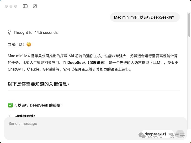 Mac mini M4运行DeepSeek-R1实测:两步搞定,效率惊人!