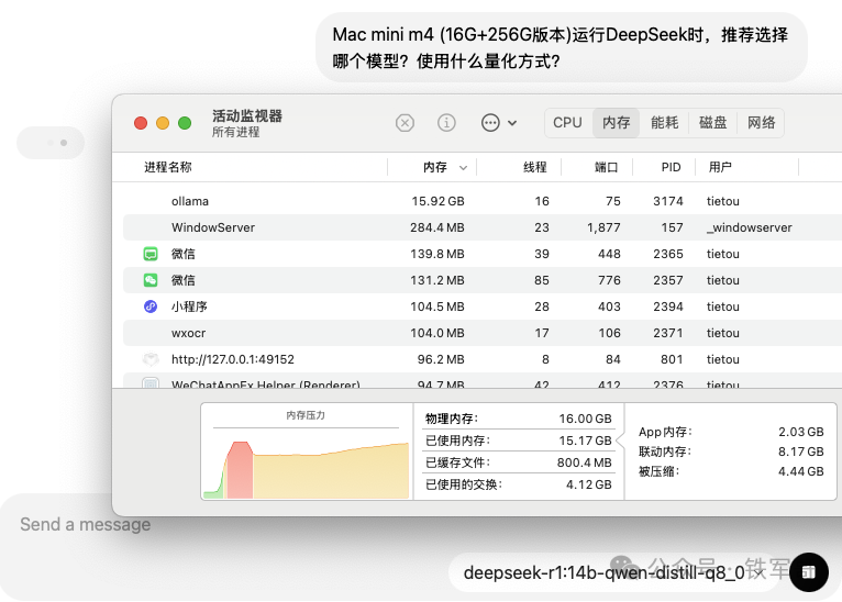 29瓦功耗运行140亿参数模型！Mac mini M4的AI能效革命