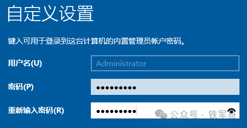 别再求管理员账号了!一篇文教你配置Windows Server多用户RDP权限