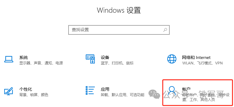 别再求管理员账号了!一篇文教你配置Windows Server多用户RDP权限