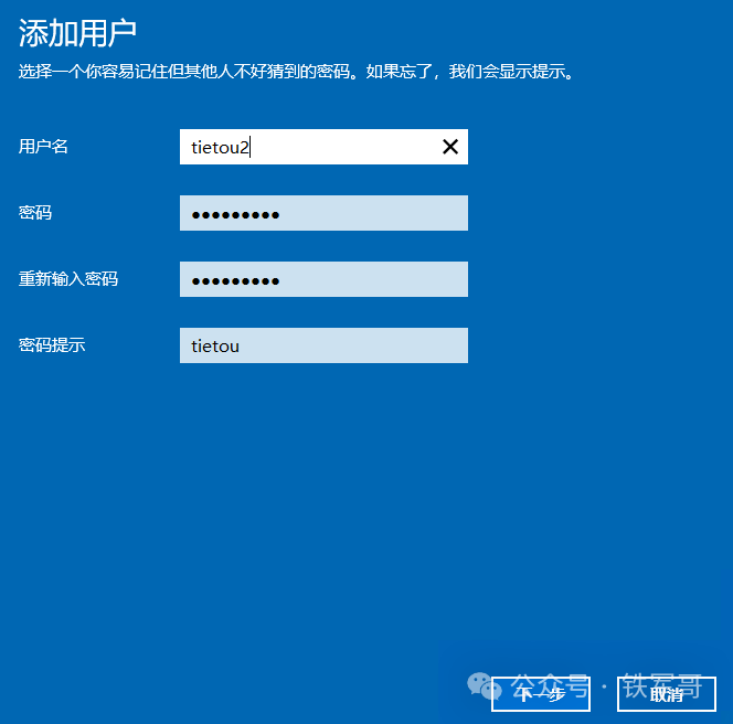 别再求管理员账号了!一篇文教你配置Windows Server多用户RDP权限