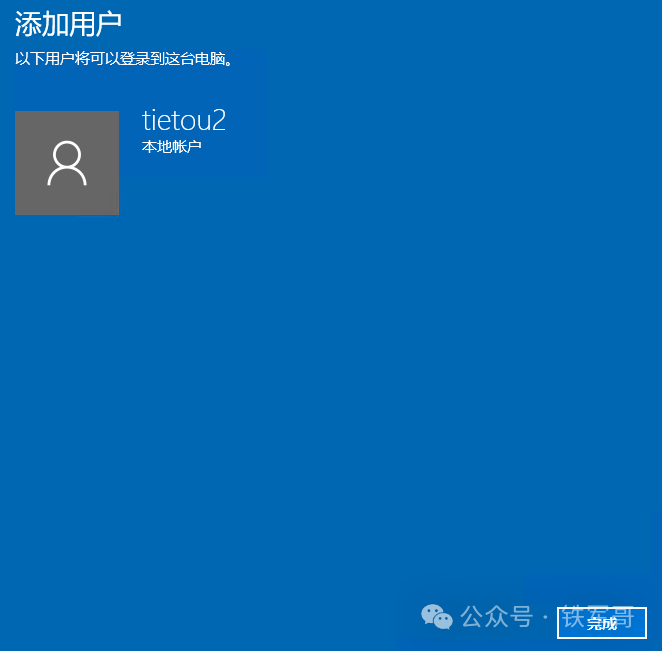 别再求管理员账号了!一篇文教你配置Windows Server多用户RDP权限