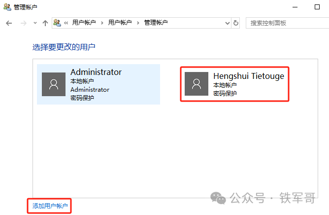 别再求管理员账号了!一篇文教你配置Windows Server多用户RDP权限